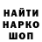 АМФЕТАМИН Розовый Yakimov Evgeny