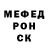 Метадон белоснежный Asy Mee