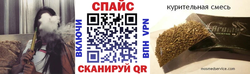 купить наркотик Правдинск БУТИРАТ буратино