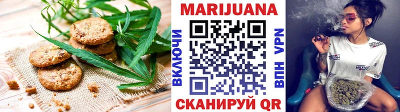 Canna-Cookies марихуана где найти наркотики Правдинск