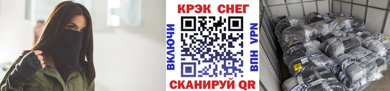 где можно купить наркотик  ссылка на мегу   КОКАИН Перу  Правдинск 