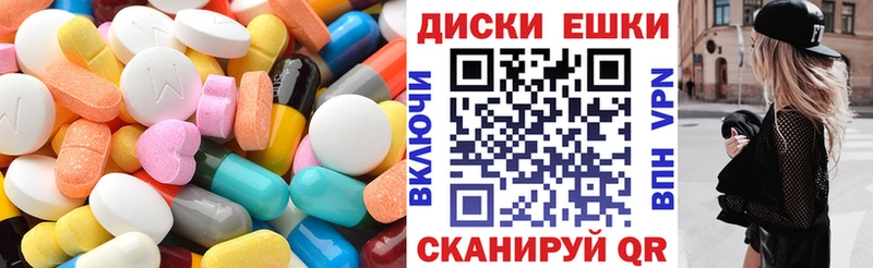 Ecstasy Cube  Правдинск 
