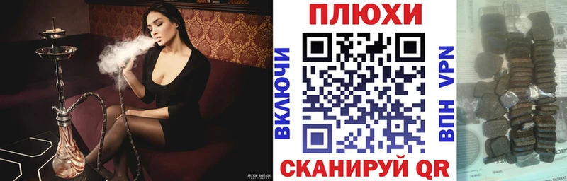 ГАШИШ хэш  Правдинск 