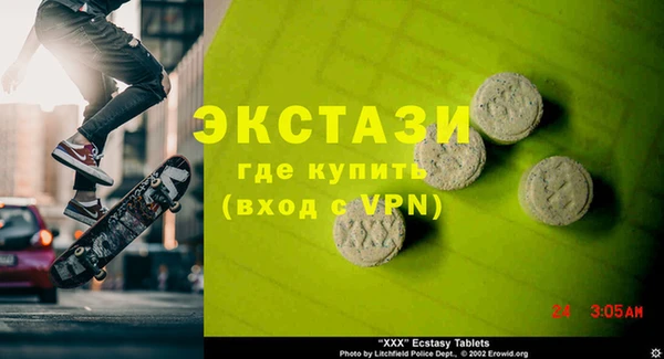 2c-b Аркадак