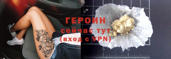 мефедрон VHQ Армянск