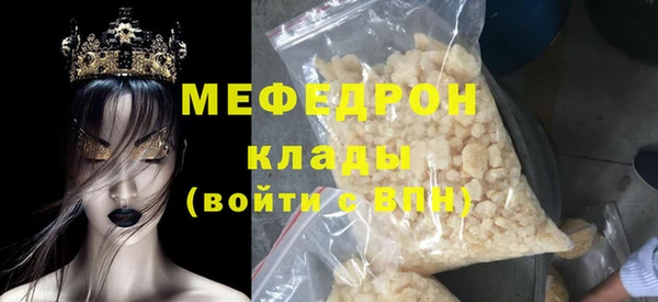 2c-b Аркадак