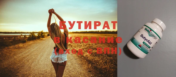 наркотики Арсеньев