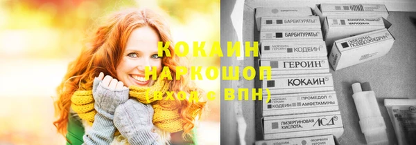 2c-b Аркадак
