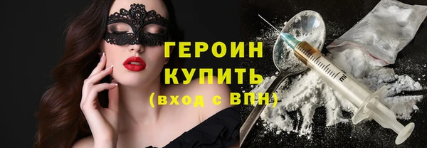 наркотики Арсеньев