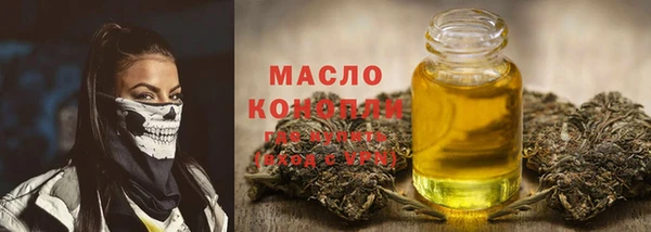 наркотики Арсеньев