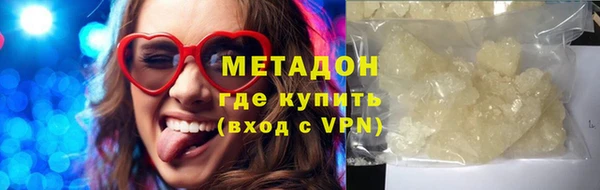 мефедрон VHQ Армянск