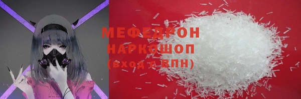 мефедрон VHQ Армянск