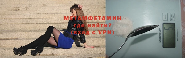 наркотики Арсеньев