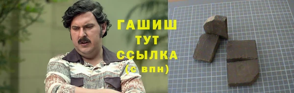 2c-b Аркадак
