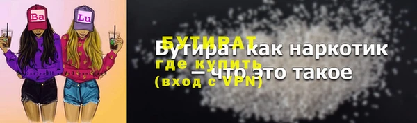 наркотики Арсеньев