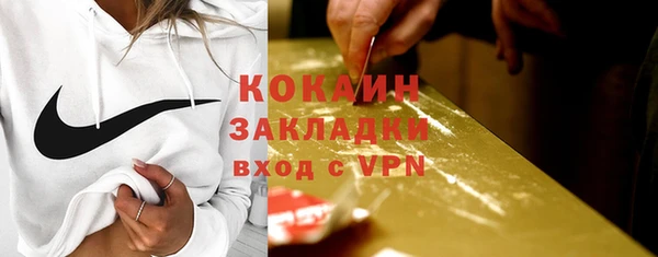 прущая мука Мегион