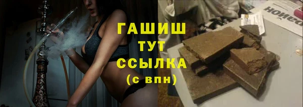 наркотики Арсеньев