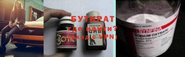 мефедрон VHQ Армянск