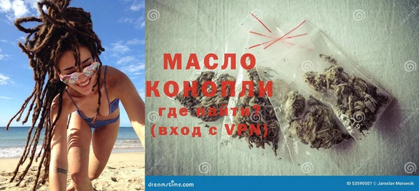 мефедрон VHQ Армянск