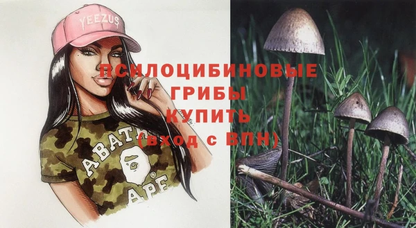 мефедрон VHQ Армянск