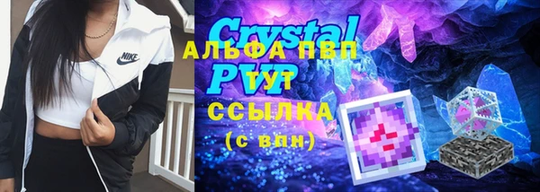 мефедрон VHQ Армянск