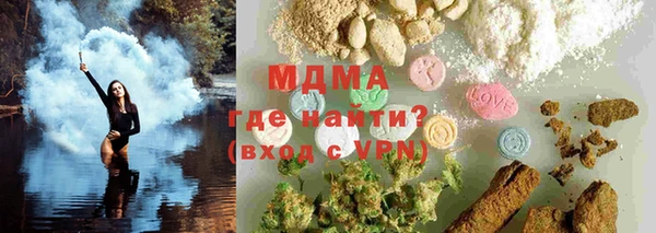 наркотики Арсеньев