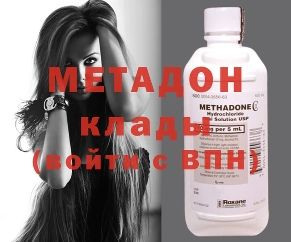 героин Медногорск