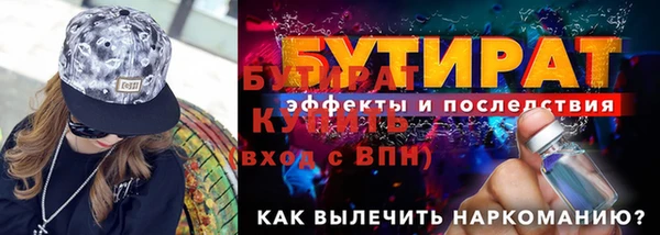 наркотики Арсеньев