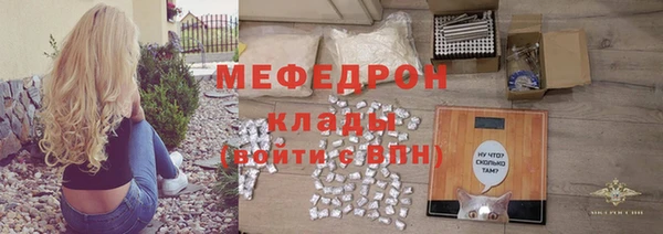 мефедрон VHQ Армянск