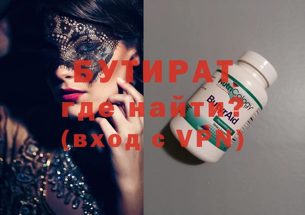 мефедрон VHQ Армянск