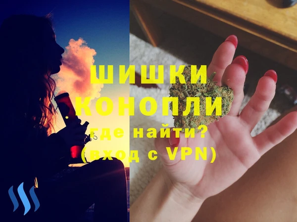 мефедрон VHQ Армянск