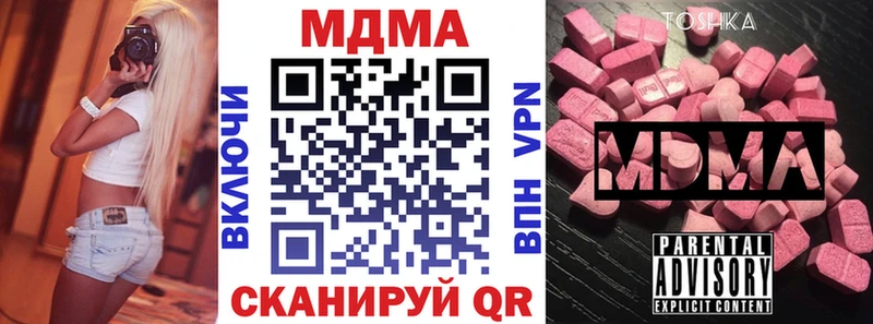MDMA VHQ  Правдинск 