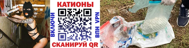 где найти   MEGA tor  МЕФ мяу мяу  Правдинск 