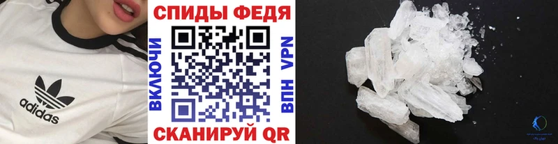 Метамфетамин пудра  Правдинск 