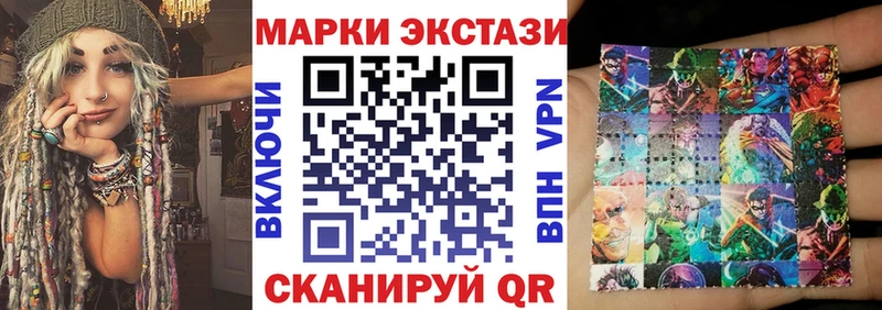 купить наркотики сайты  ОМГ ОМГ ссылка  Наркотические марки 1,5мг  Правдинск 